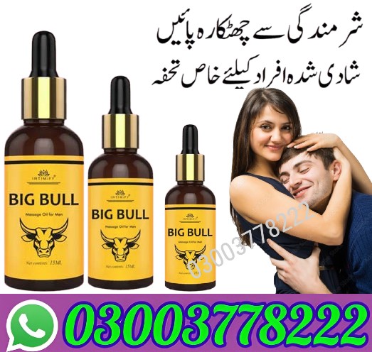 Big Bull Massage Oil For Men In Rawalpindi- 03003778222