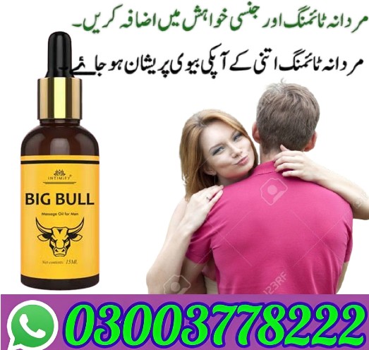 Big Bull Massage Oil For Men In Rawalpindi- 03003778222