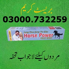 Horse Power price in Pakistan 👧03000732259 Cash On Delivery