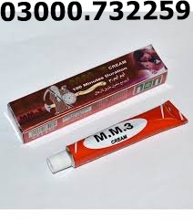 Mm3 meaning *03000732259 ODIR