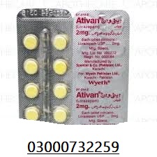 Ativan 2mg Tablet online order Amazon 👧🏻03000732259 Delivery