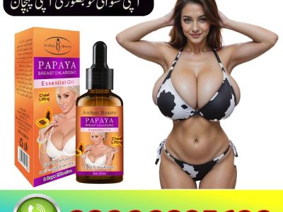 Papaya Queen Breast Enlargement Oil In Pakistan | 03000395620