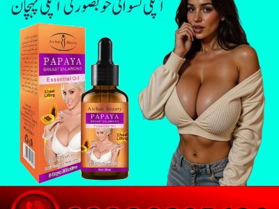 Papaya Queen Breast Enlargement Oil In Pakistan | 03000395620