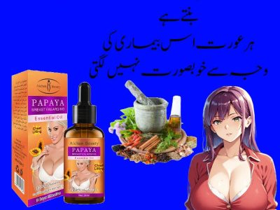 Papaya Queen Breast Enlargement Oil In Pakistan | 03000395620