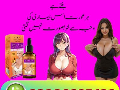 Papaya Queen Breast Enlargement Oil In Pakistan | 03000395620