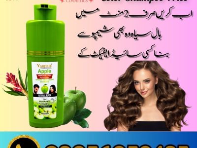 Yardlie Apple Hair Color Shampoo Price In Pakistan - 03056059435