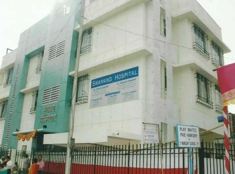 SWANAND HOSPITAL - PREGNANCY CARE in Pune