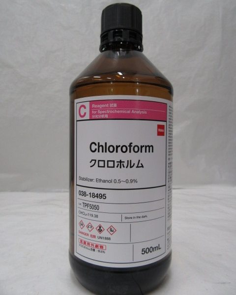 Chloroform Spray In Gujranwala😎{#03197322599}😧