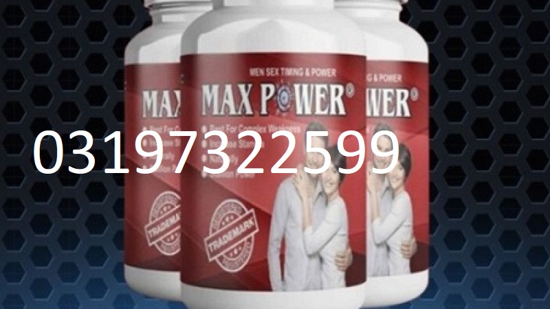 Max Man Capsule Price In Gujranwala # 03197322599 Imported