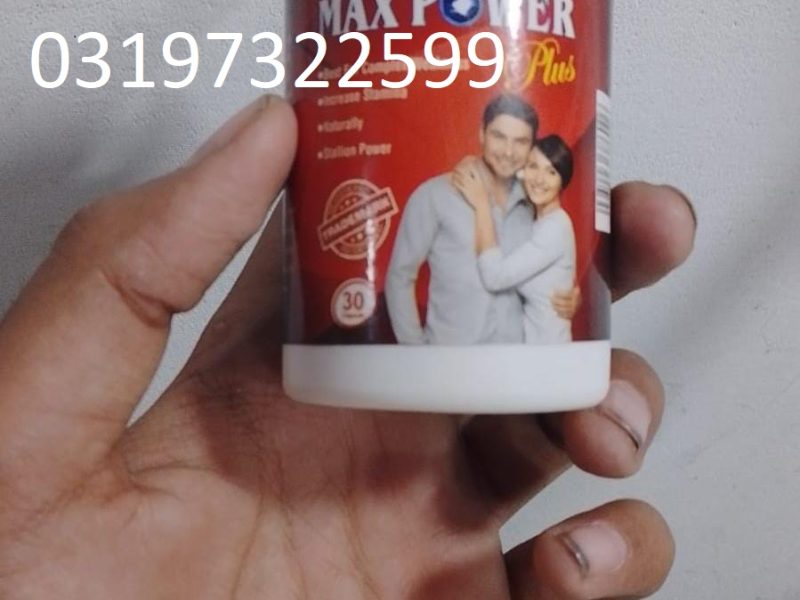 Max Man Capsule Price In Faisalabad # 03197322599 Imported