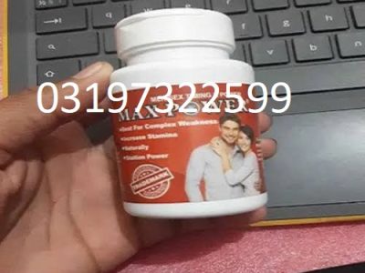 Max Man Capsule Price In Sheikhupura # 03197322599 Imported