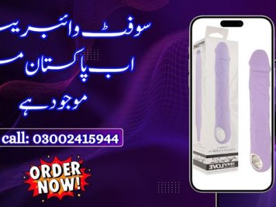 Large Purple Fantasy Vibe | Order Now: 03002415944