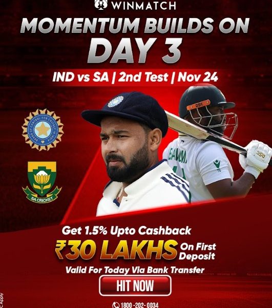Winmatch Exclusive: 2nd Test Day 3 Spotlight