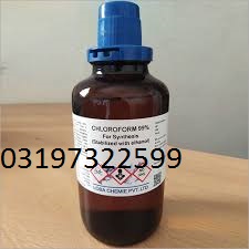 Behoshi Spray Price in Multan #03197322599..