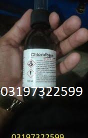 Chloroform Spray Price In Pakistan 😁03197322599.