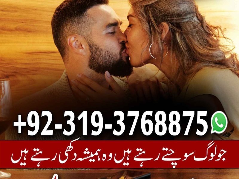 Top 1 Certified Black Magic Specialist & Expert Amil Baba In Sweden Prague Czech Republic Cuba Miami