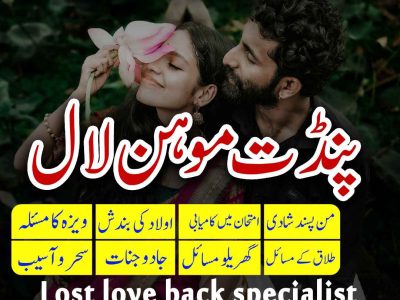 Top 1 Certified Kala Ilam Kala Jadu Specialist & Expert In Berlin Germany Rome Italy Madrid Spain