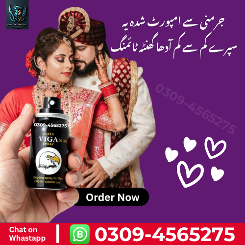 Viga Spray Original 45ml price in Faisalabad = (03094565275) | Order Now