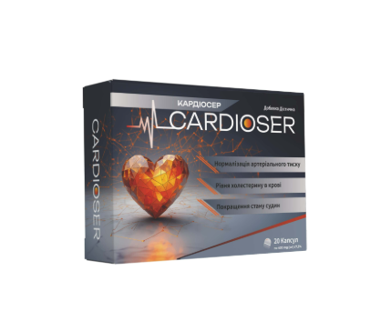 Buy Cardioser in Ukraine - Cardioser Price & Reviews