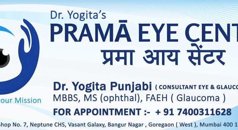Best Glaucoma Specialist in Goregaon, Mumbai – Dr. Yogita | Prama Eye Centre