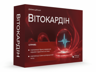 Buy Vitocardin in Ukraine – Vitocardin Price & Reviews