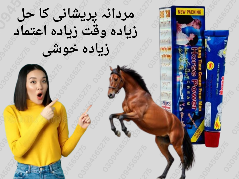 Hour Timing Spray in Jhang | 0309-4565275,viga Spray,45ml,Use,Side Effect