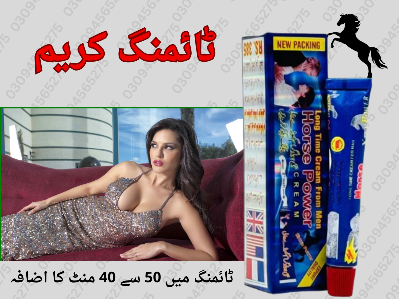 Hour Timing Delay Cream in Mardan | 0309-4565275,viga Spray,45ml,Use,Side Effect