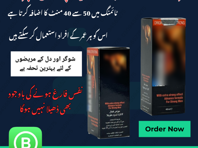 Viga Spray Original 45ml price in Bahawalpur = (03094565275) | Order Now