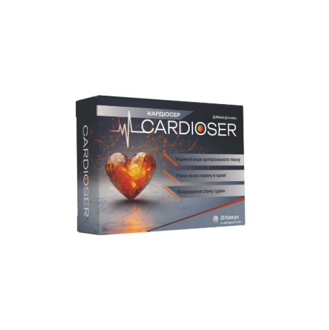Buy Cardioser in Ukraine – Cardioser Price & Reviews