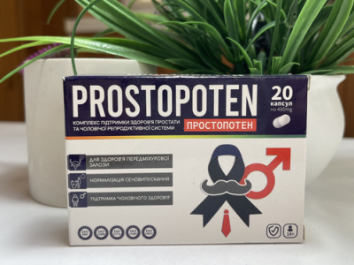Buy Prostopoten in Ukraine - Prostopoten Price & Reviews 2025