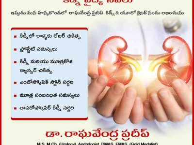 Kidney specialist near me?