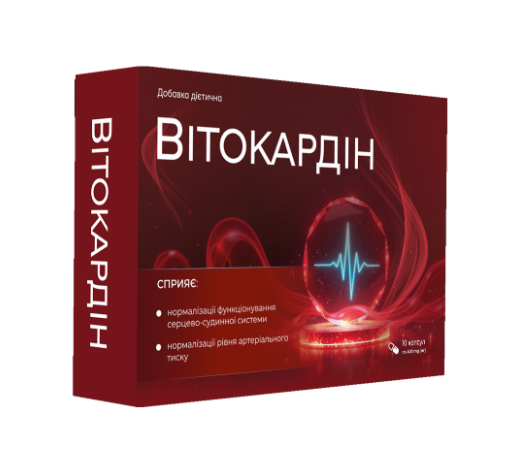 Buy Vitocardin in Ukraine - Vitocardin Price & Benefits