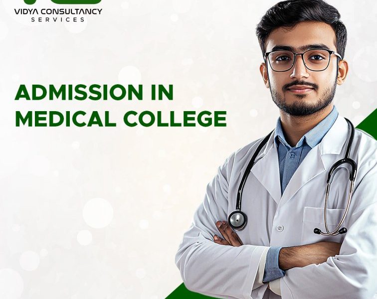 Easy Admission in Medical College for Aspiring Doctors