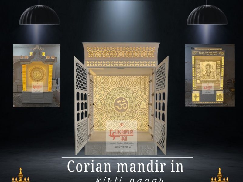 Best Corian Mandir in Kirti Nagar
