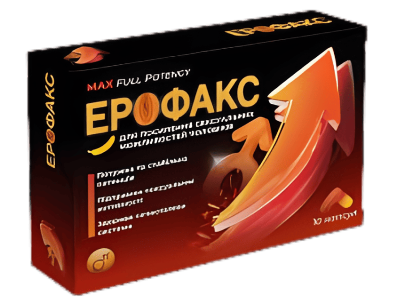 Erofax (Eрофакс) Капсули для підвищення потенції в Україні – переваги, дозування, відгуки та ціна