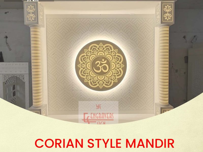 Corian Style Mandir Designs for Modern and Traditional Homes