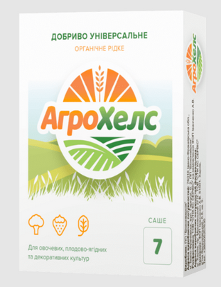 AgroHealth