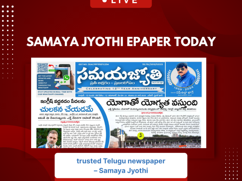 Samaya Jyothi Epaper Today | Latest Telugu Edition