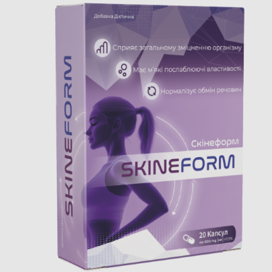 skineform