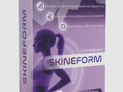 Buy Skineform in Ukraine – Skineform Price & Reviews