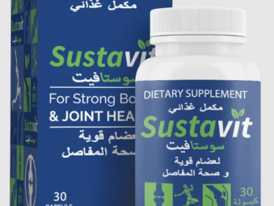 Buy Sustavit in Algeria – Sustavit Price & Reviews
