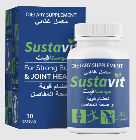 Buy Sustavit in Algeria – Sustavit Price & Reviews