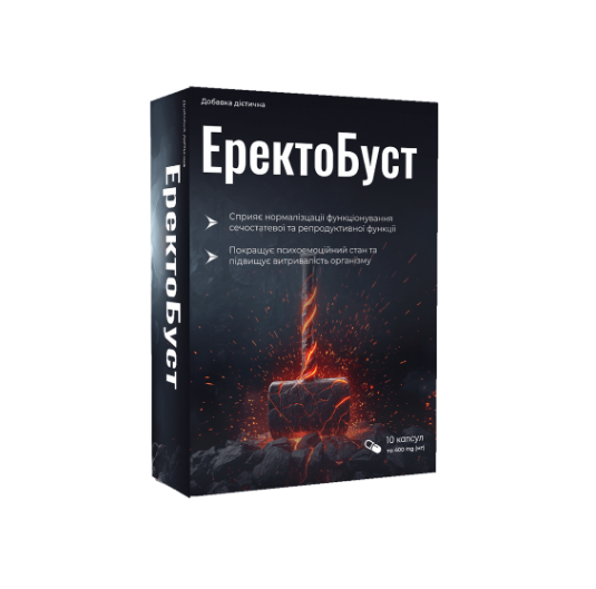 Buy Erectoboost in Ukraine - Erectoboost Price & Reviews