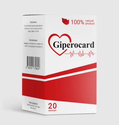 Giperocards
