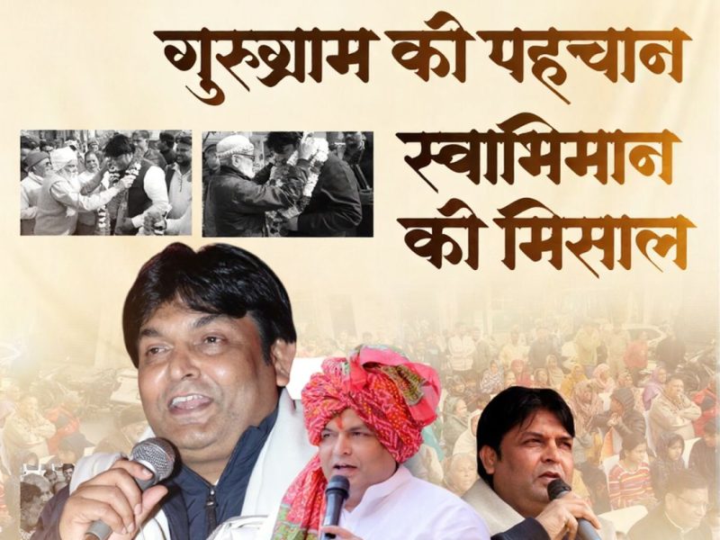 Mukesh Sharma Gurgaon MLA