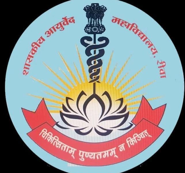 Best Ayurveda College in Madhya Pradesh – Government (Autonomous) Ayurveda College and Hospital, Rewa