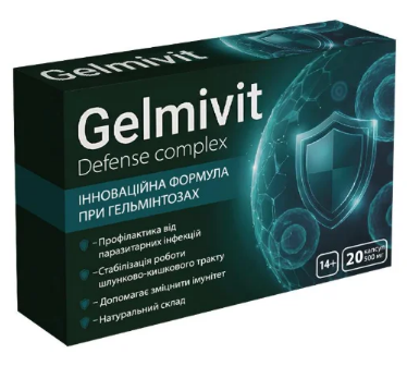 Buy Gelmivit in Ukraine – Gelmivit Price & Benefits