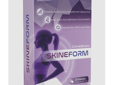 Buy Skineform in Ukraine – Skineform Price & Benefits