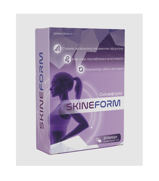 Buy Skineform in Ukraine – Skineform Price & Reviews