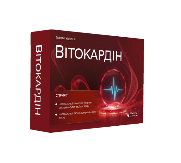 Buy Vitocardin in Ukraine – Vitocardin Price & Reviews